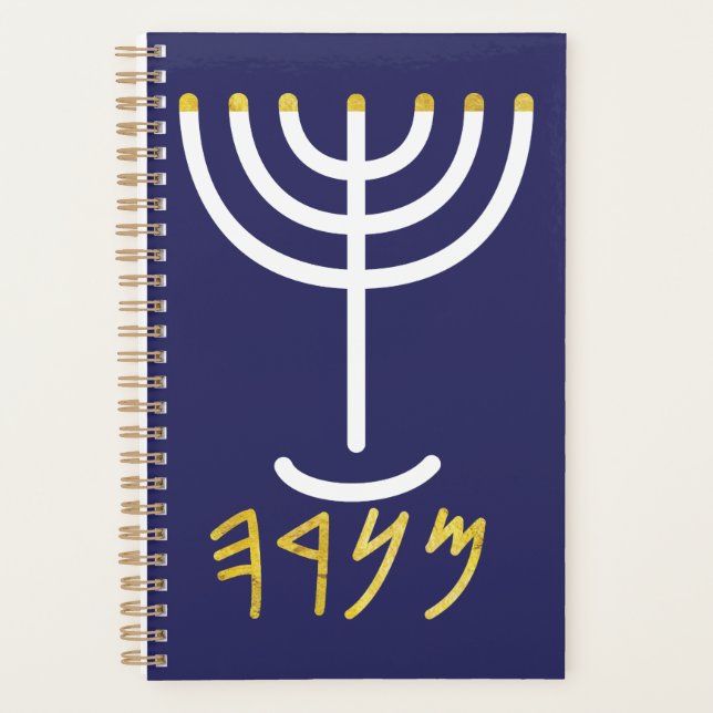 Agenda Marinho Minimalista Menorah Paleo Hebraico Branco  (Frente)