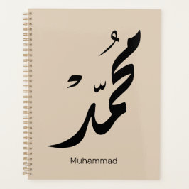 Agenda Mohammed Arabic Calligraphy Design for Gifts