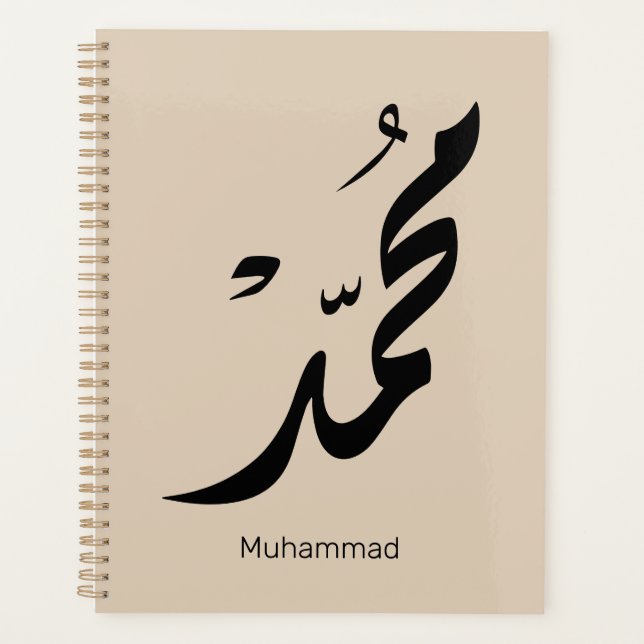 Agenda Mohammed Arabic Calligraphy Design for Gifts (Frente)