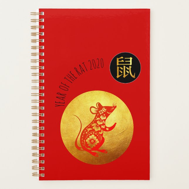 Agenda Paperrecorte de Rato Vermelho ouro Chinês Ano Novo (Frente)