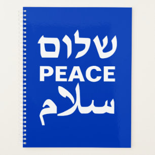 Agenda Paz Shalom Salaam cobalto azul tipografia moderna