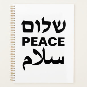 Agenda Peace Shalom Salaam — tipografia moderna branca ne