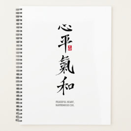Agenda Peaceful Heart, Harmonious Chi - Kanji