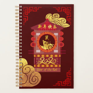 Agenda Planeador S 2020 - Rato de Palanquin Chinês Estili
