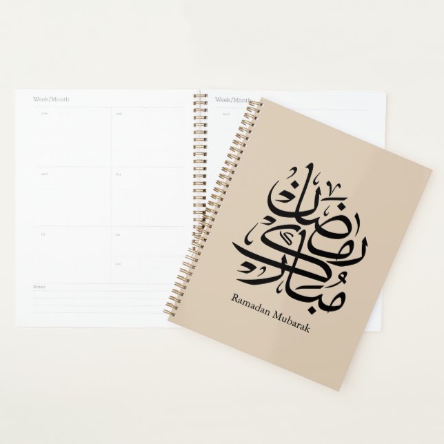 Agenda Ramadan Mubarak Arabic Calligraphy Art • Elegant (Exibição)