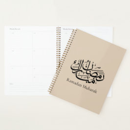 Agenda Ramadan Mubarak Arabic Calligraphy Art Thuluth