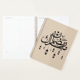 Agenda Ramadan Mubarak Caligrafia Árabe com Lanternas