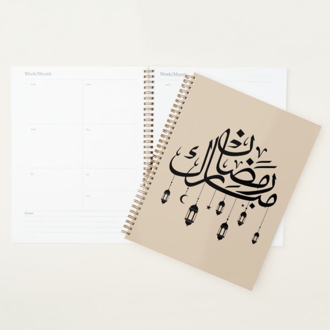 Agenda Ramadan Mubarak Caligrafia Árabe com Lanternas  (Exibição)