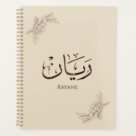 Agenda Rayane - Caligrafia Árabe Tradicional Thuluth
