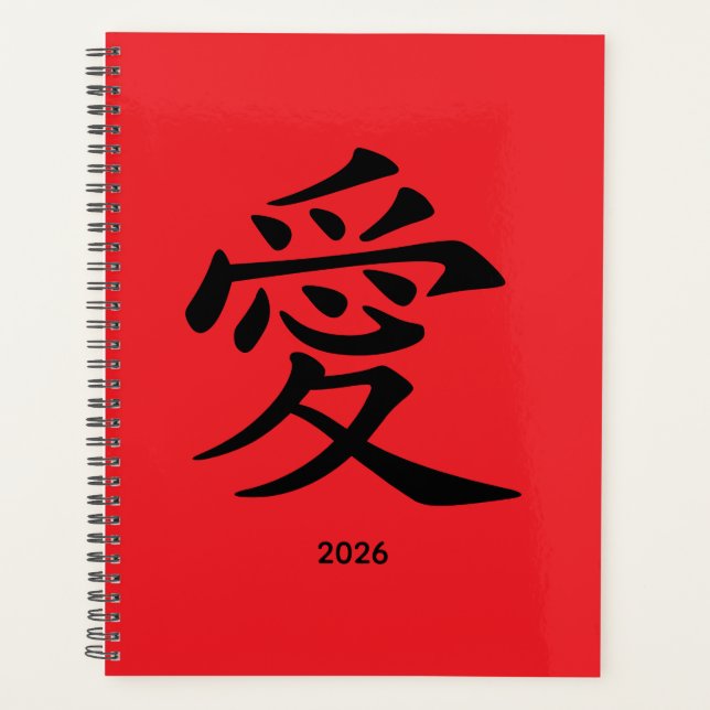 Agenda Red and Black Kanji Love Symbol (Frente)