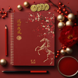 Agenda Red & Gold Chinese Zodiac Year of the Horse 2026