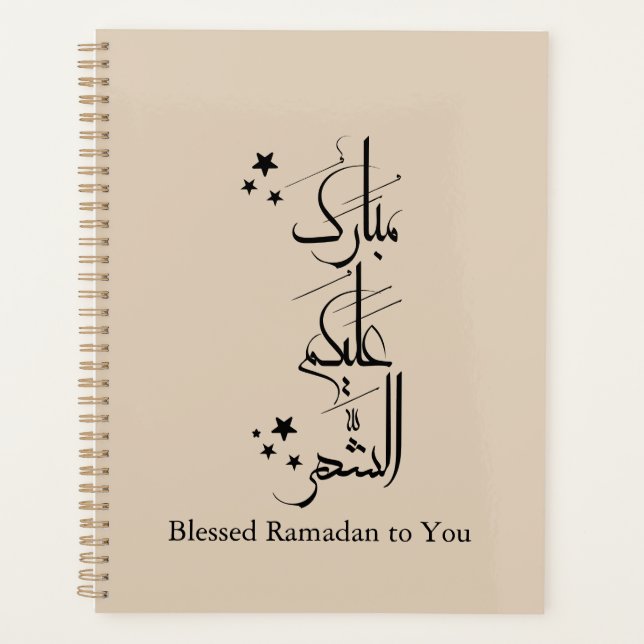 Agenda Saudação de Ramadan da Caligrafia Árabe Contemporâ (Frente)
