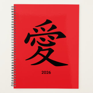 Agenda Símbolo de Amor Kanji Vermelho e Preto