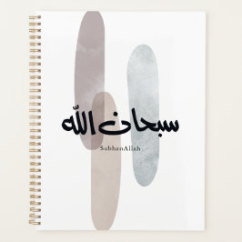 Agenda SubhanAllah Arabic Calligraphy Art Minimal Modern