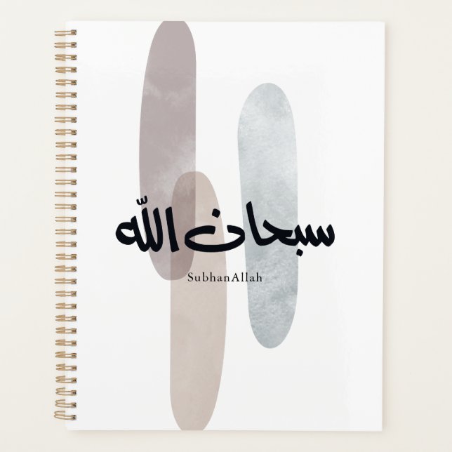 Agenda SubhanAllah Arabic Calligraphy Art Minimal Modern (Frente)