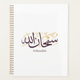 Agenda Subhanallah Caligrafia Árabe – Elegante Thuluth