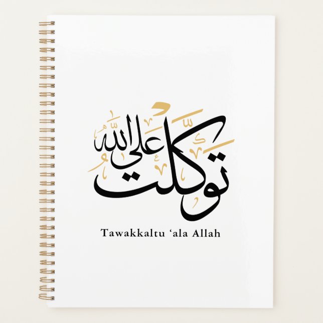 Agenda Tawakkaltu ‘Ala Allah – Arabic Thuluth Minimal Art (Frente)