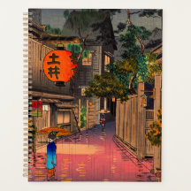 Tsuchiya Koitsu - Noite em Ushigome