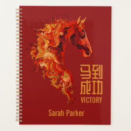 Agenda Vitória do Cavalo de Fogo