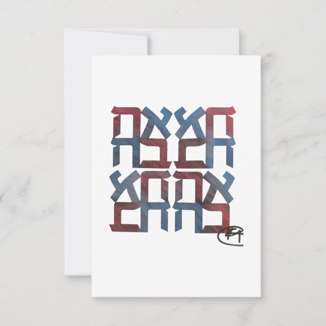 Agradecimento Cartão de Amor Ahava Americano (Frente)