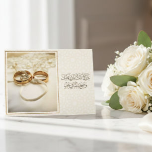 Agradecimento Cartão de Duaa de Casamento Islâmico com Caligrafi