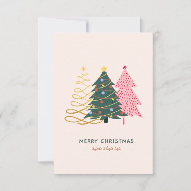 Agradecimento Cartão de Natal Árabe (Frente)