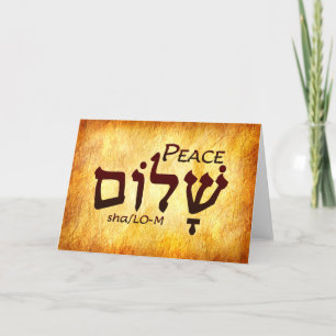 Agradecimento Cartão Hebraico Shalom de Paz