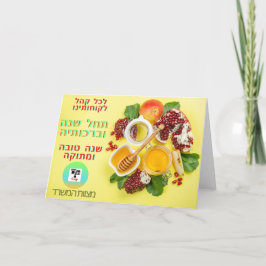 Agradecimento Iniciar um ano e suas bênçãos - Cartão de Ano Novo