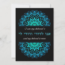 Meu Amado Cartão de Vazio Hebraico Teal Mandala Em
