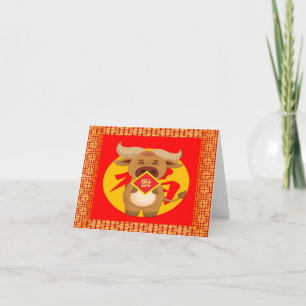 Agradecimento O Ano Do Cartão De Ano Novo Da Ox Chinesa