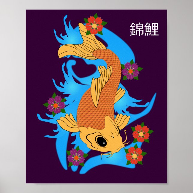 Água Dragão Koi Fish, Poster (Frente)