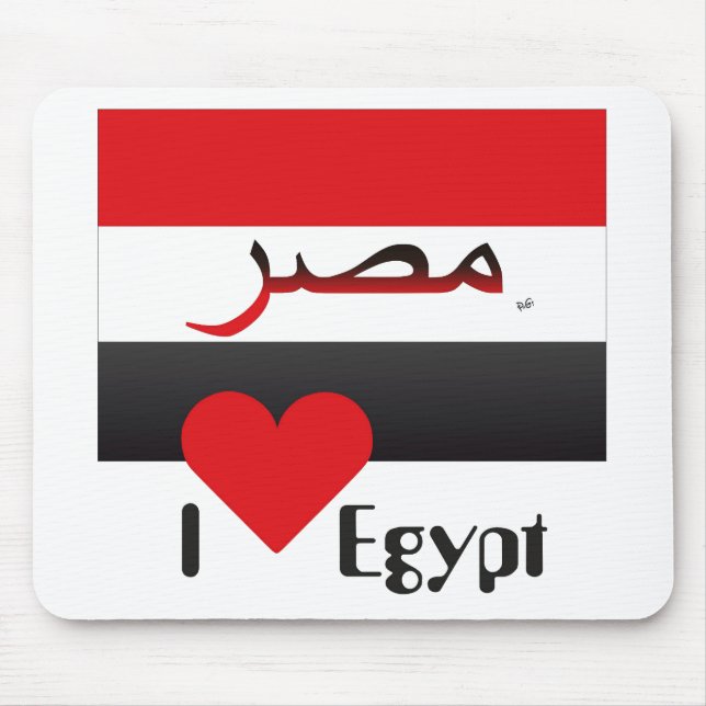 Ägypten - Mousepad do Egito (Frente)
