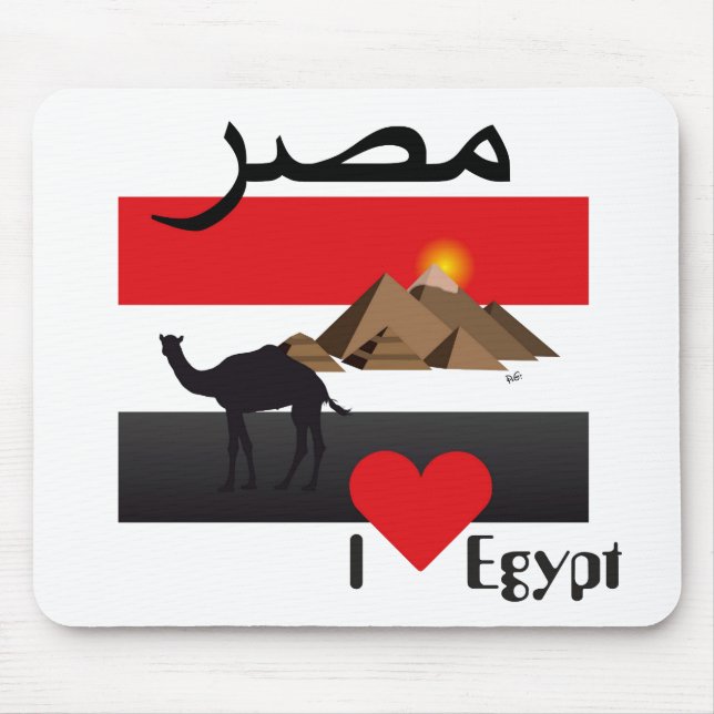 Ägypten - Mousepad do Egito (Frente)