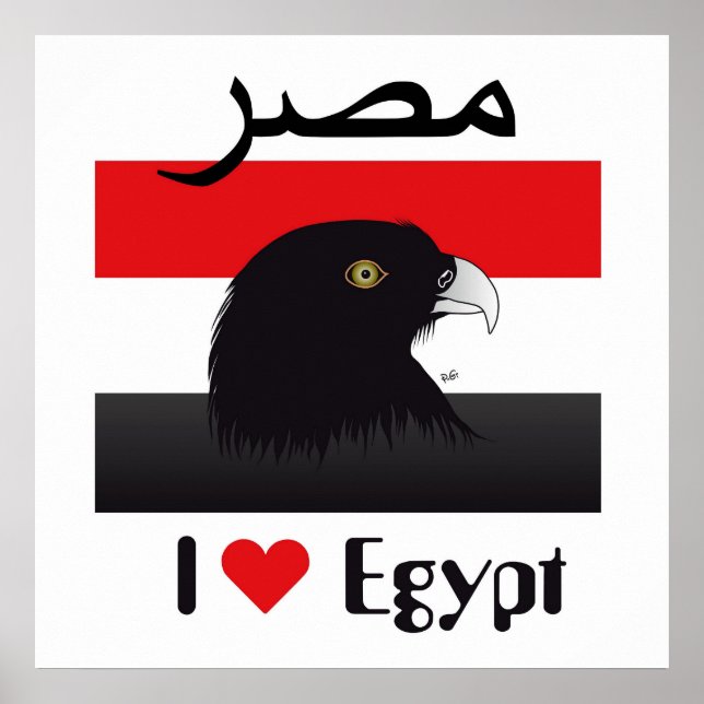 Ägypten - Poster do Egito (Frente)