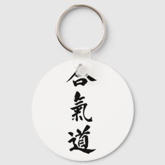 Aikido Chaveiro