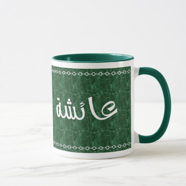 Aisha na caneca verde elegante árabe (Direita)