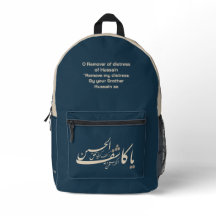 Al-Abbas Ibn Ali - Mochila impressa