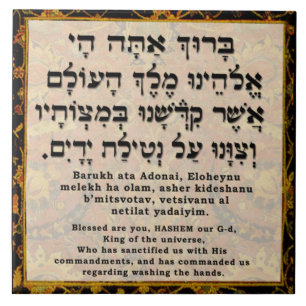 Al Netilat Yadaim