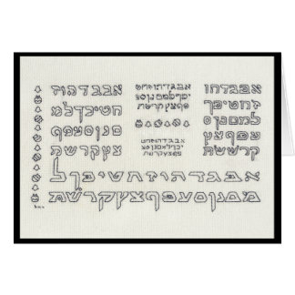Alef apostou: Cartão do alfabeto hebreu