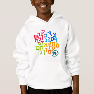 Alef Bet para Autism Hoodie