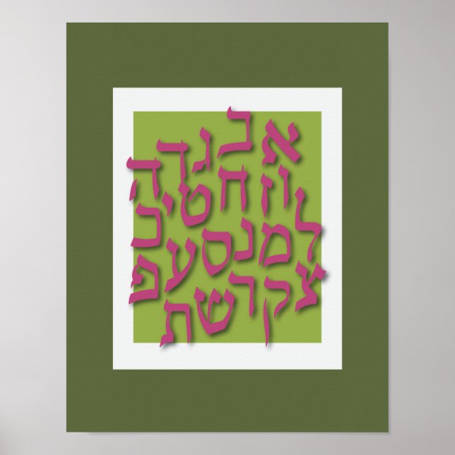 Alef Bet Poster - Modern Green (Frente)
