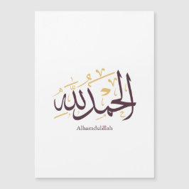 Alhamdulillah Arabic Calligraphy – Elegant Thuluth