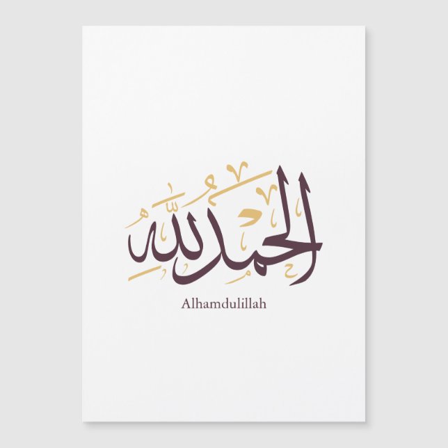 Alhamdulillah Caligrafia Árabe – Elegante Thuluth (Frente)