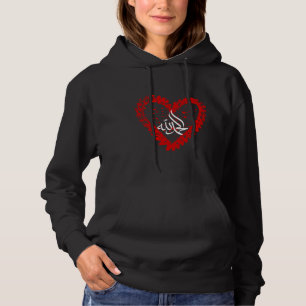 Alhamdulillah Caligrafia Coração Moletom Feminino