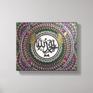 Alhamdulillah canvas de caligrafia islâmica