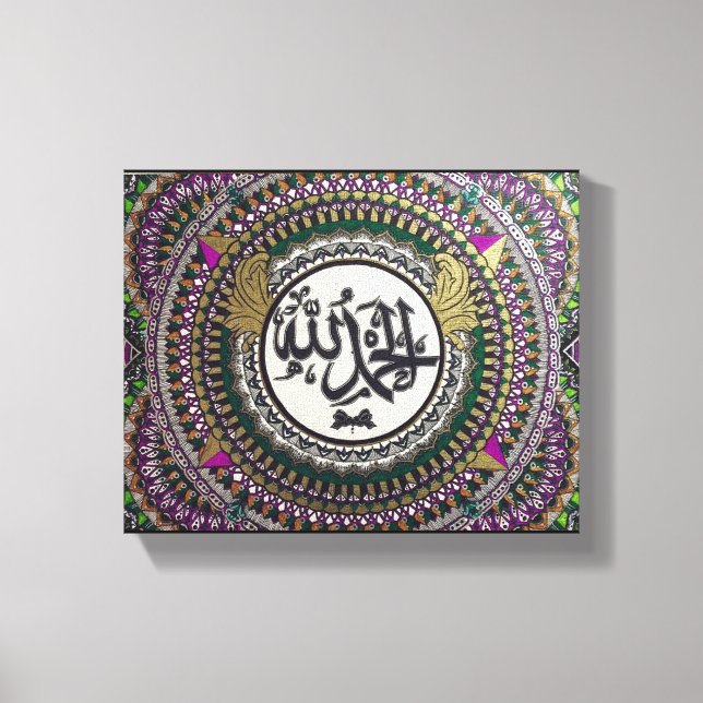 Alhamdulillah canvas de caligrafia islâmica (Frente)