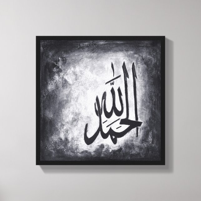 Alhamdulillah de 12" x 12" na Canvas (Frente)