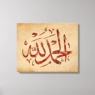 Alhamdulillah Islâmico Wall Art Canvas Imprimir Mu