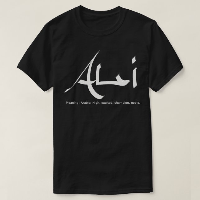 Ali Name na frente da camisa Premium (Frente do Design)