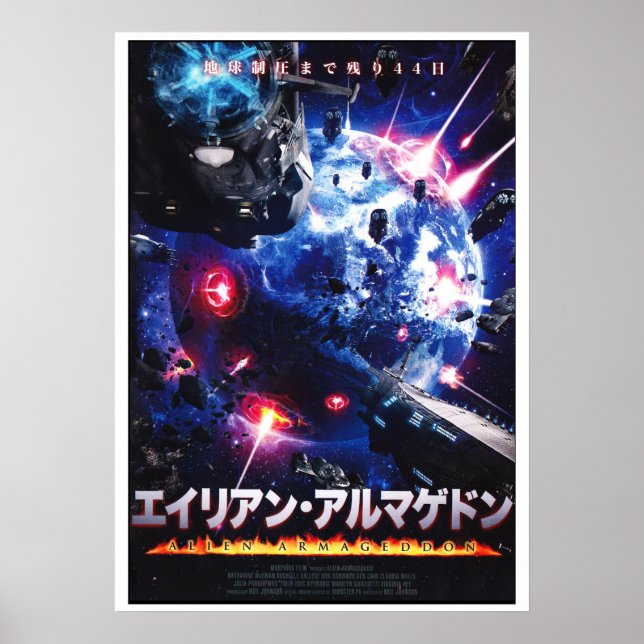 Alienígena Armageddon Japonês art poster (Frente)